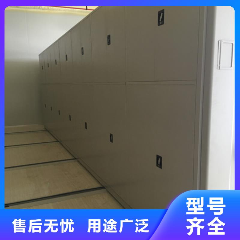 智能式移动密集架实力商家