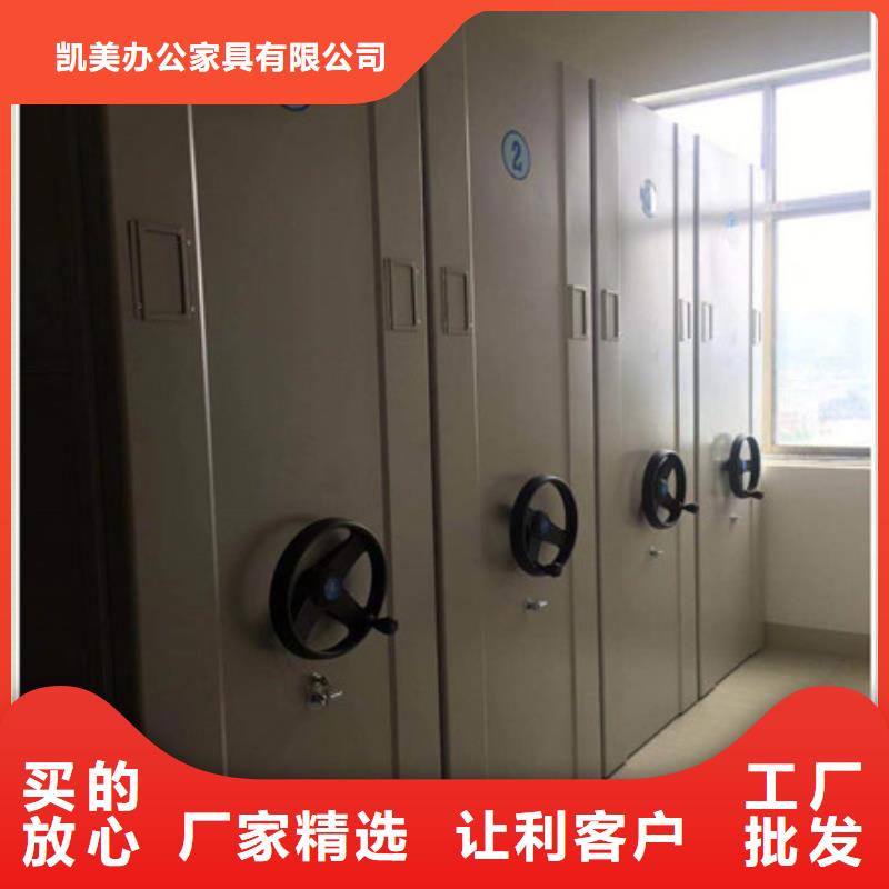 電動(dòng)自動(dòng)密集架促銷等你來(lái)