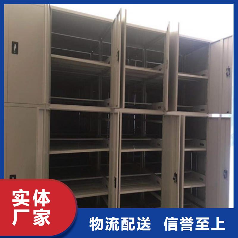 图文信息【凯美】活动式密集架