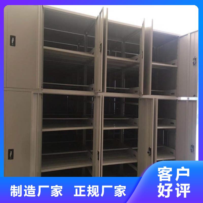 產(chǎn)地貨源【凱美】磁帶密集架