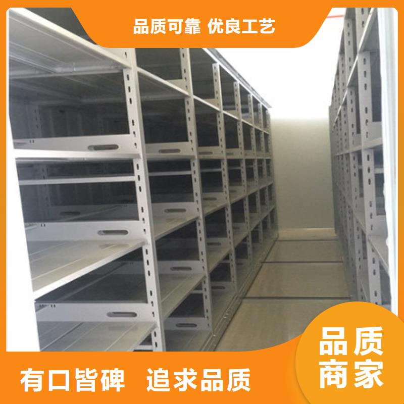 圖文信息【凱美】活動式密集架