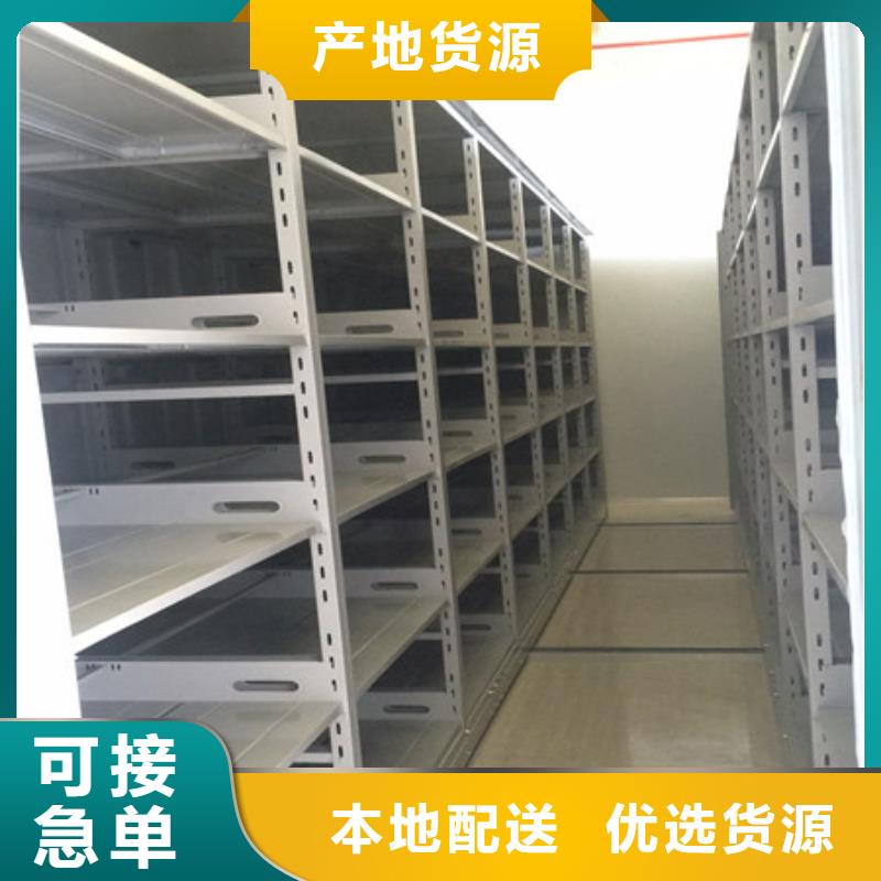 行业的发展现状及方案【凯美】移动型密集架