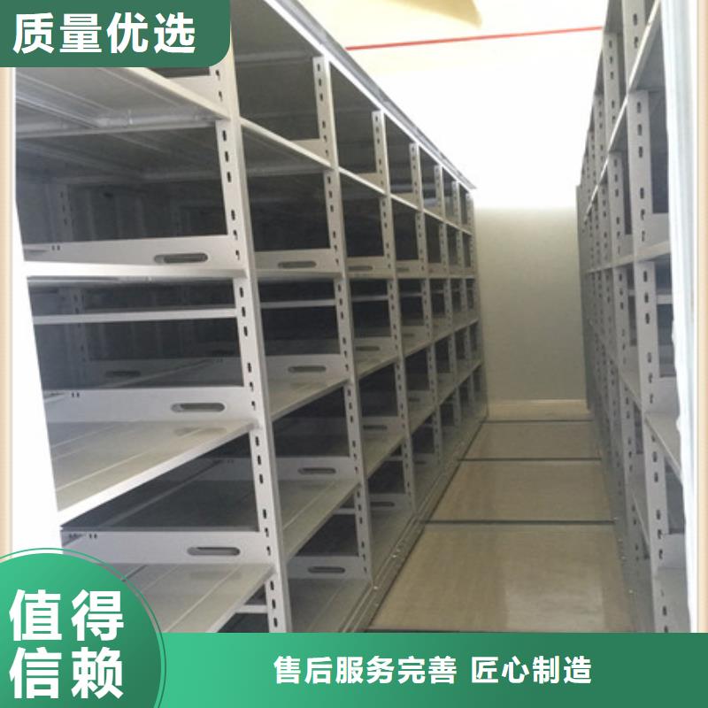 行業(yè)的發(fā)展現狀及方案【凱美】移動型密集架