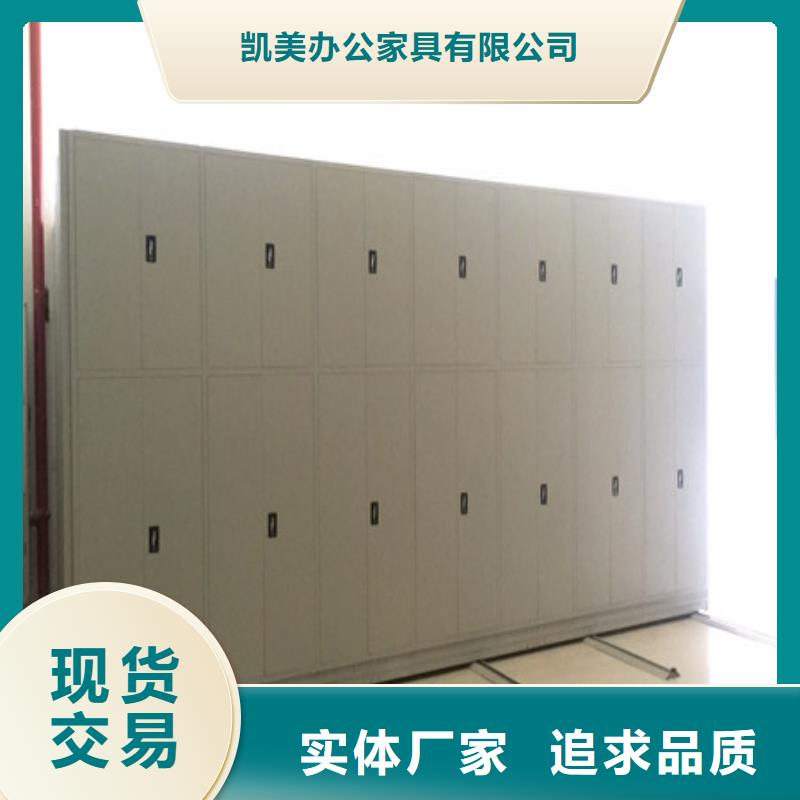 行業(yè)的發(fā)展現(xiàn)狀及方案【凱美】移動(dòng)型密集架