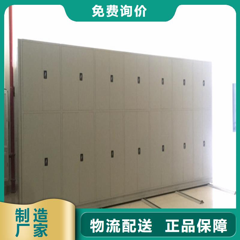 文件密集柜实力过硬厂家