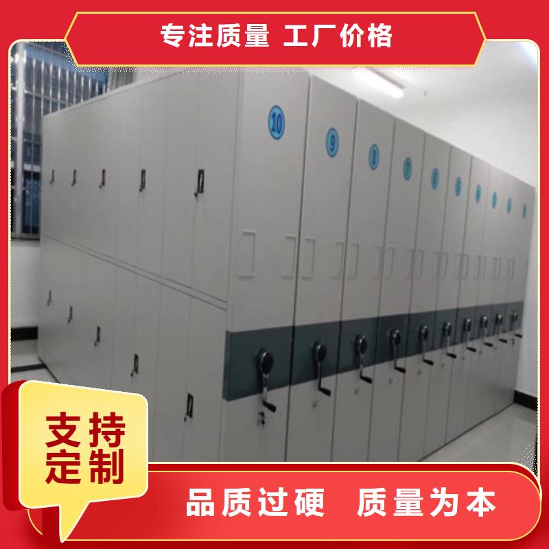 用戶至上【凱美】底圖密集柜