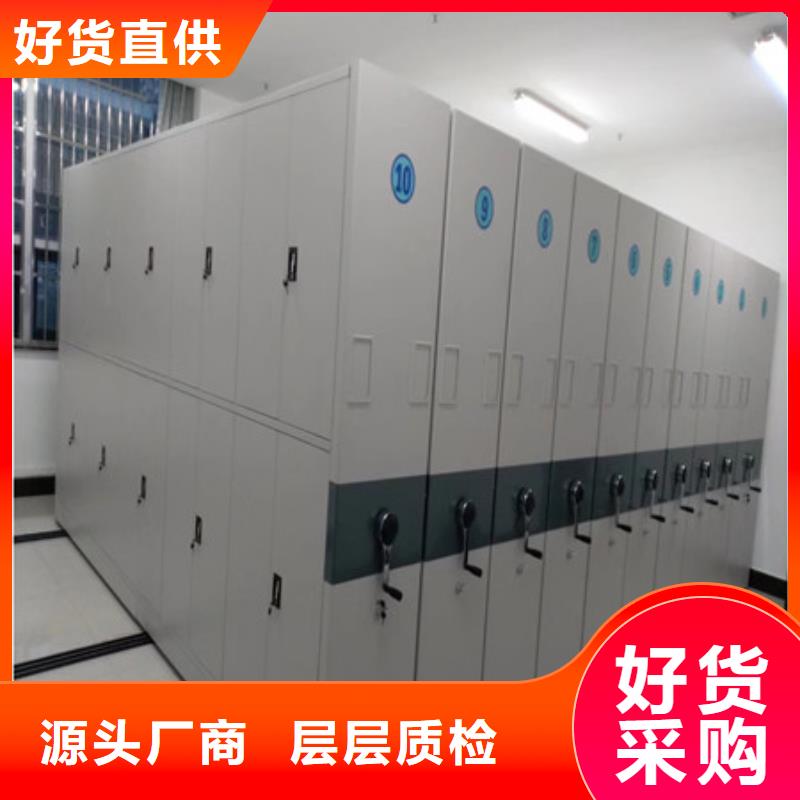 產(chǎn)地貨源【凱美】磁帶密集架
