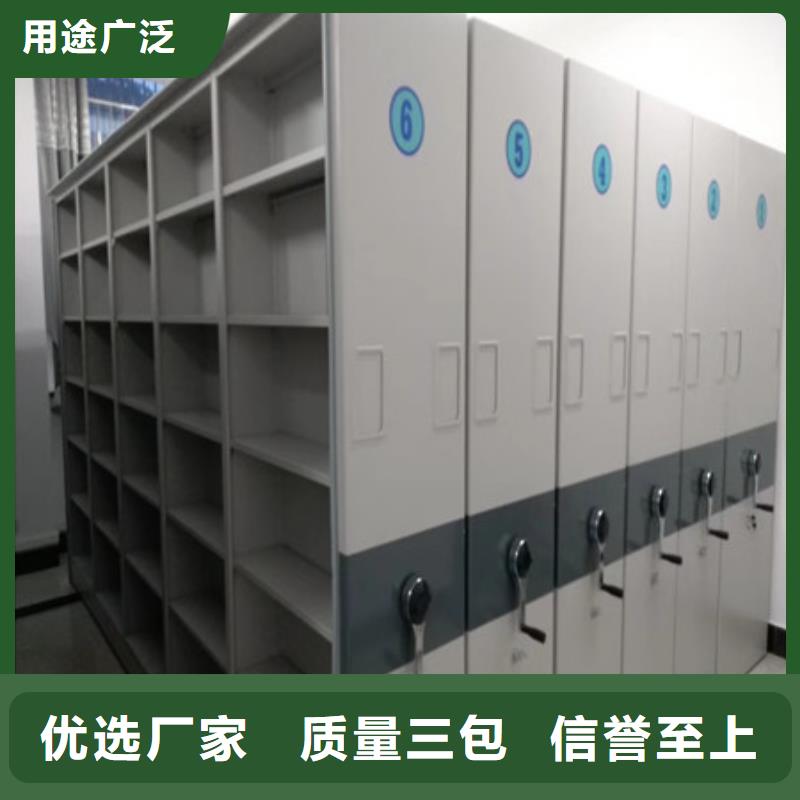 再鑄輝煌【凱美】資料檔案室密集架