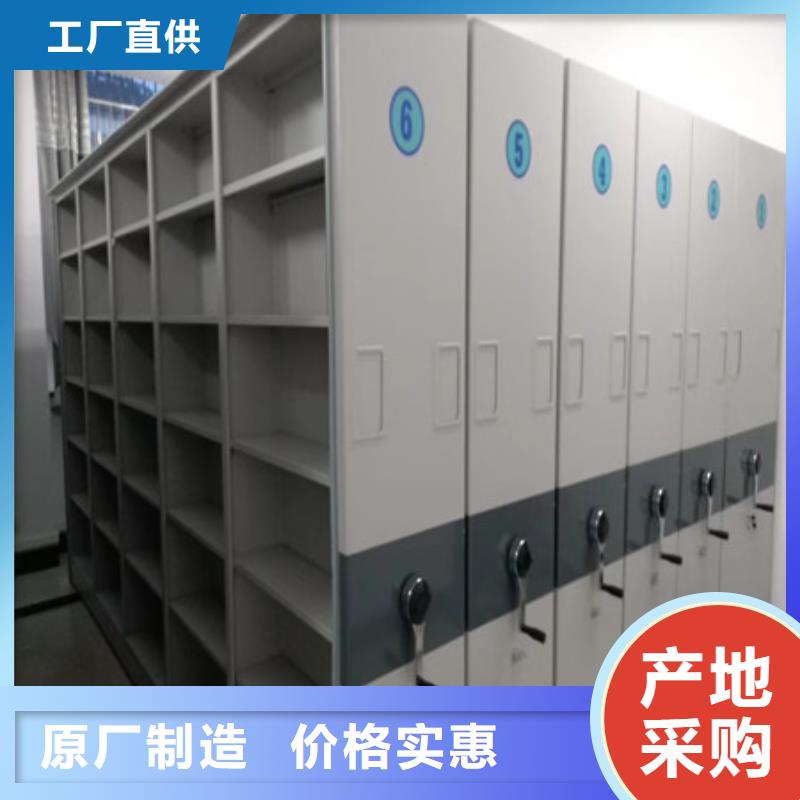 優(yōu)惠的貴重活動密集架供應商