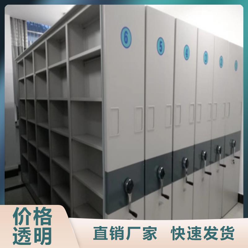 勇創(chuàng)造高【凱美】昌江縣直列式檔案密集架