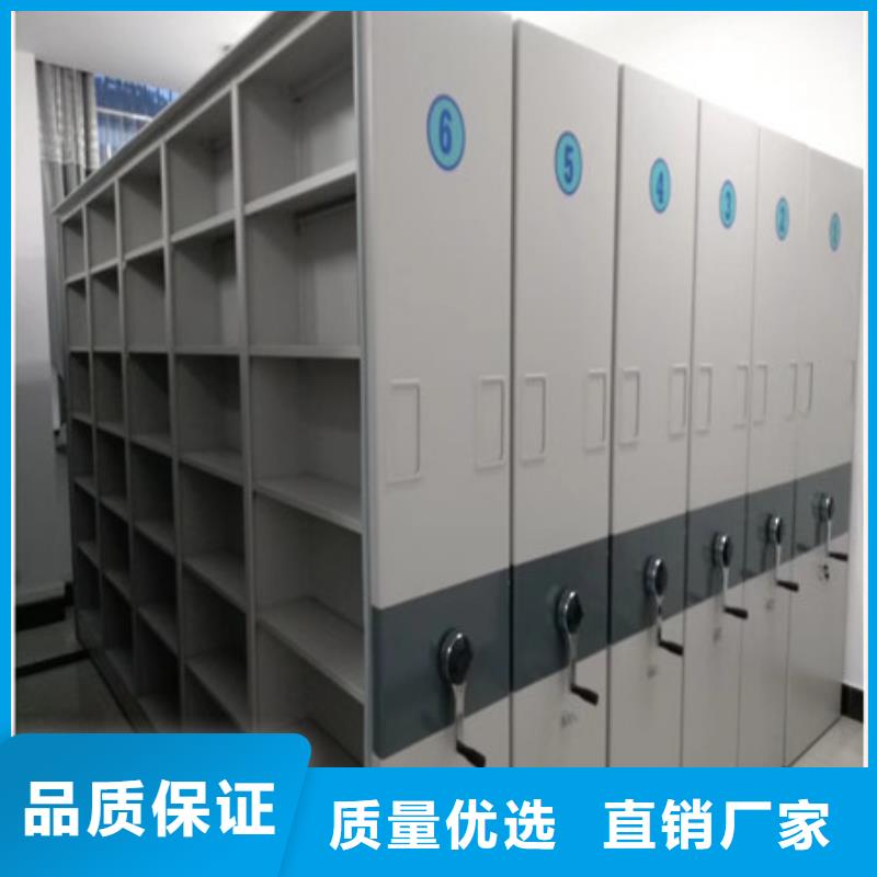 用戶至上【凱美】底圖密集柜