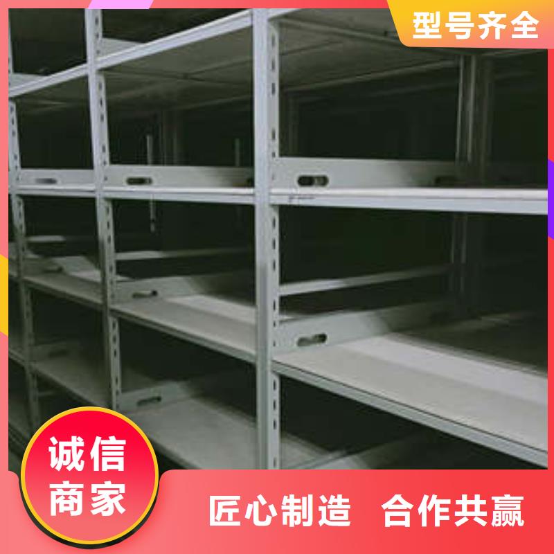 歡迎詢價(jià)【凱美】密集架移動(dòng)柜