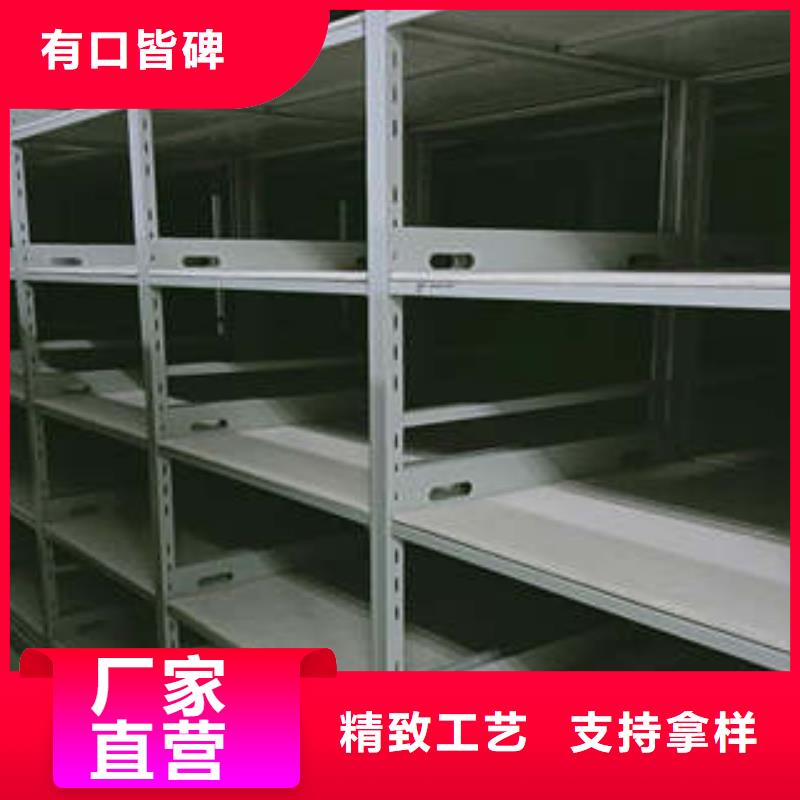電動(dòng)自動(dòng)密集架促銷等你來(lái)