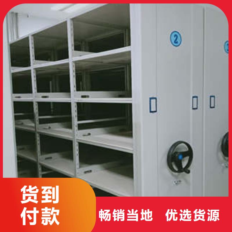 智能式移動(dòng)密集架實(shí)力商家