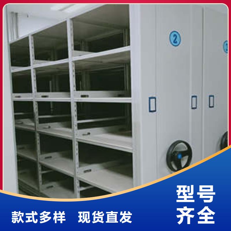 服務(wù)周到的移動(dòng)檔案架批發(fā)商
