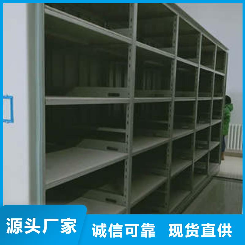 批发封闭式密集柜找凯美办公家具有限公司