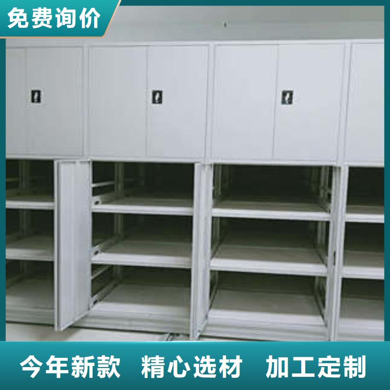 产地货源【凯美】磁带密集架