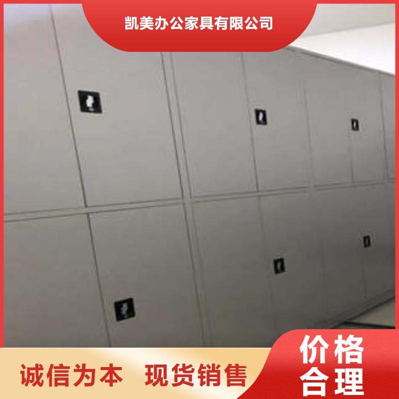 行業(yè)的發(fā)展現(xiàn)狀及方案【凱美】移動(dòng)型密集架