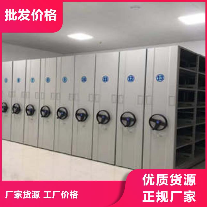 批發(fā)手搖動密集架的批發(fā)商