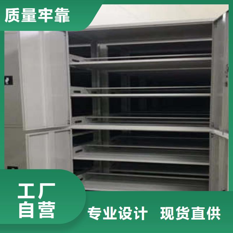 質(zhì)量好的移動式密集架廠家排名