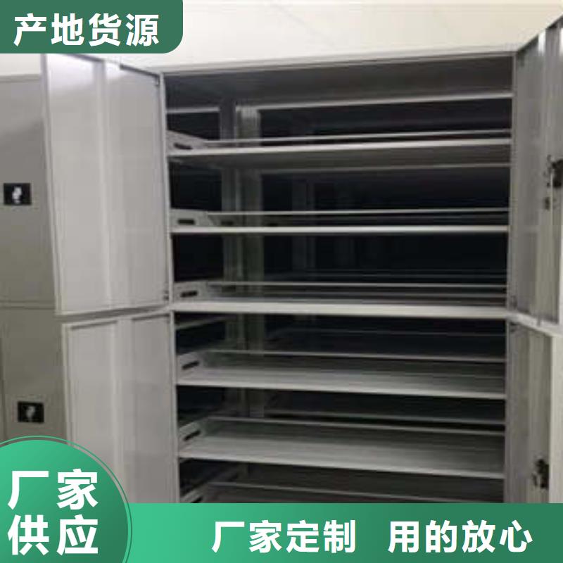 普通密集架-普通密集架直銷