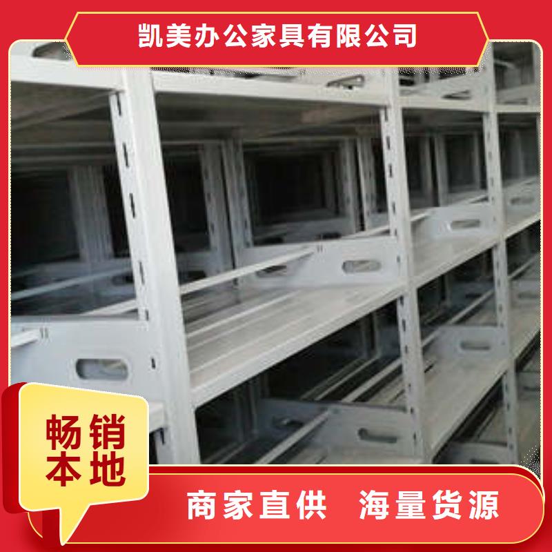 辦公密集架質(zhì)量靠譜