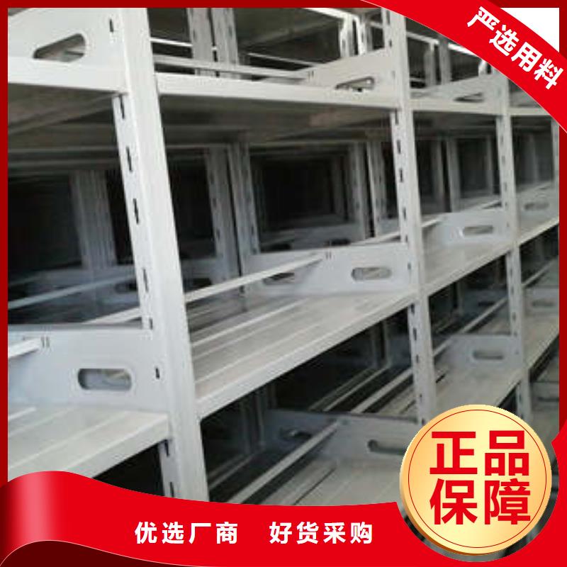 欢迎询价【凯美】密集架移动柜