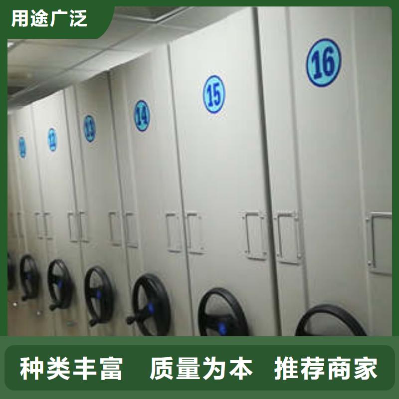 辦公密集架質(zhì)量靠譜