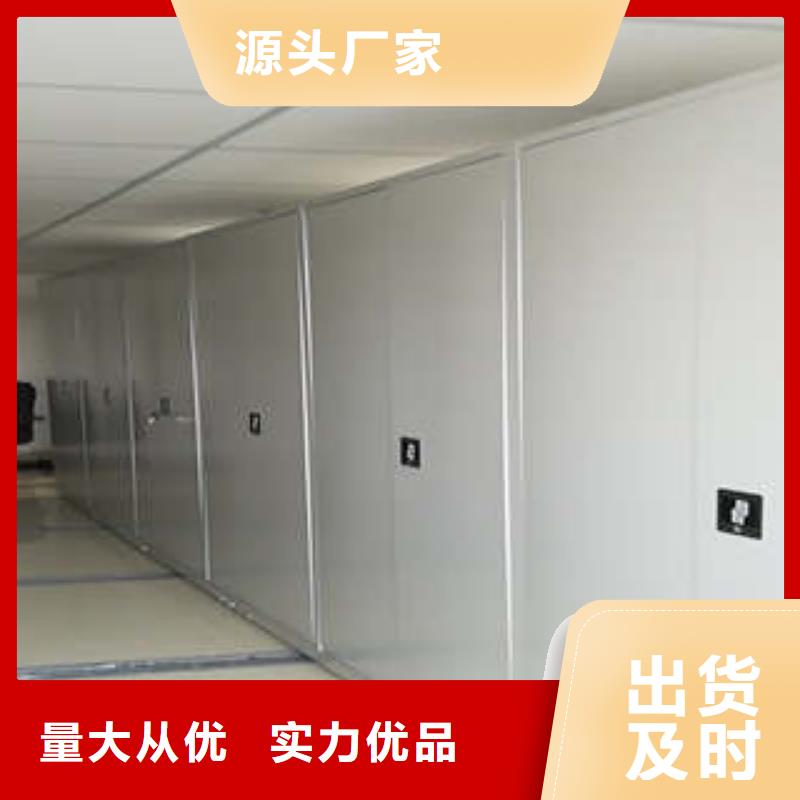 客戶為先【凱美】密集式移動檔案柜
