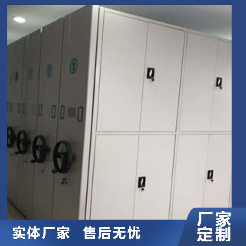 制造廠家【凱美】櫥式手動密集架