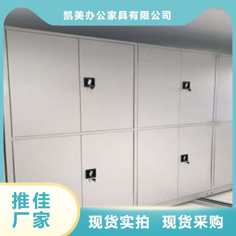 封闭型密集柜厂家供应批发