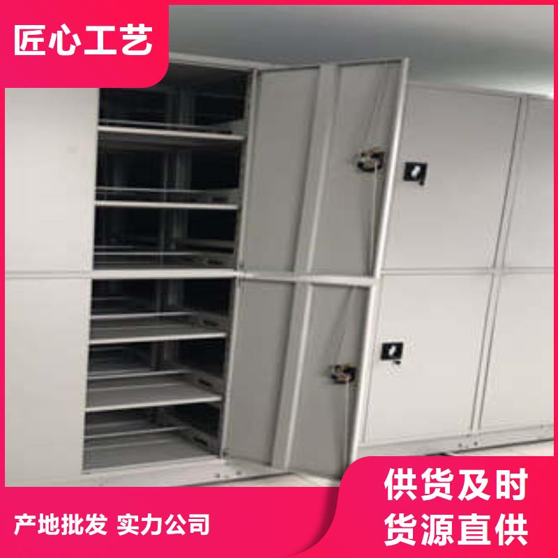 至誠(chéng)服務(wù)【凱美】檔案架