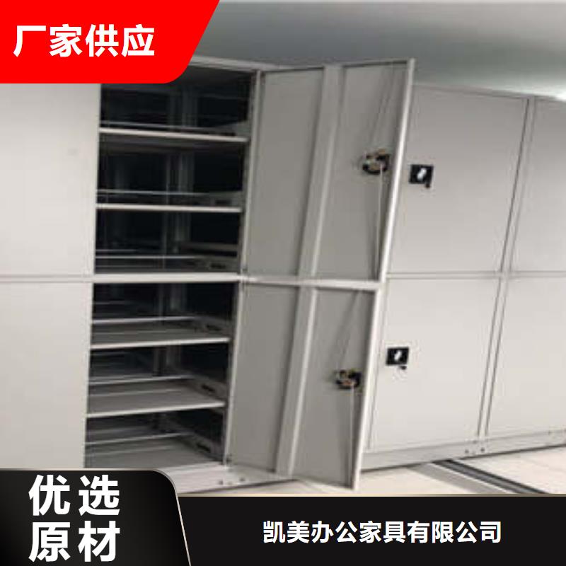 封闭型密集柜厂家供应批发