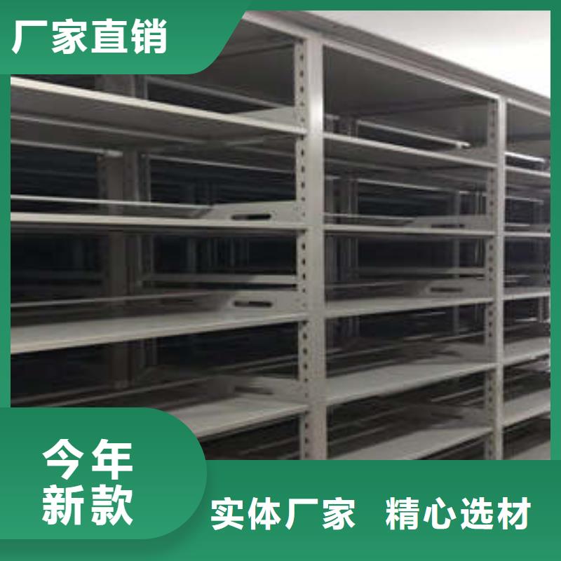 至誠(chéng)服務(wù)【凱美】檔案架