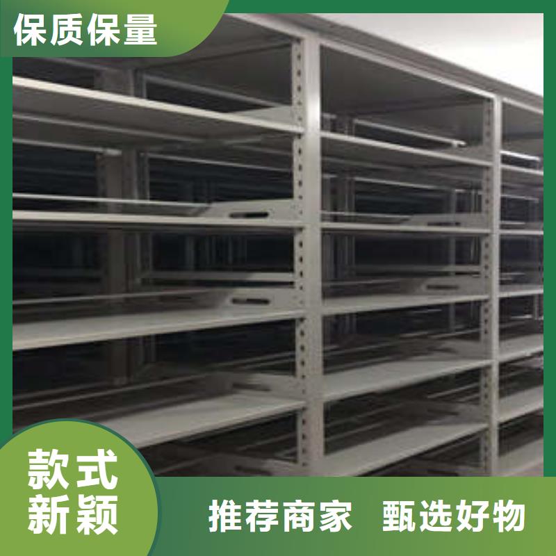 智能式移動密集架實力商家