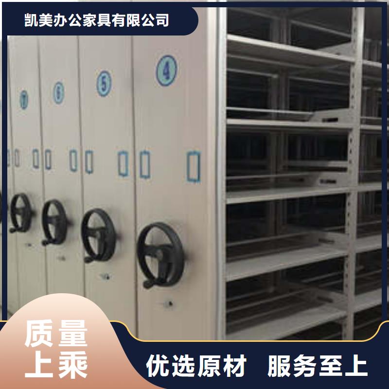 敬請來電【凱美】密集式移動檔案柜