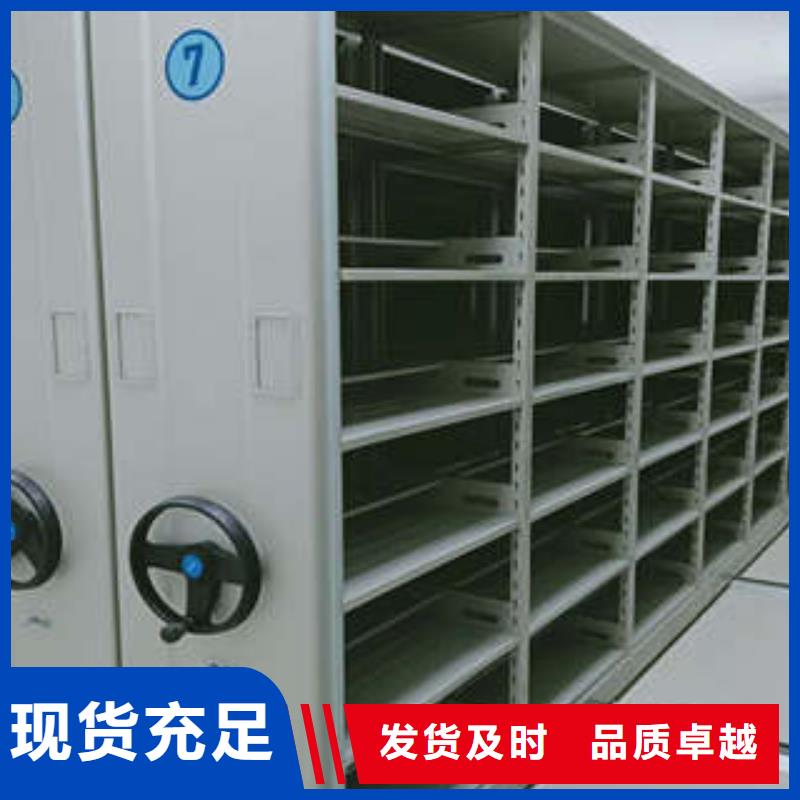 文件密集柜实力过硬厂家