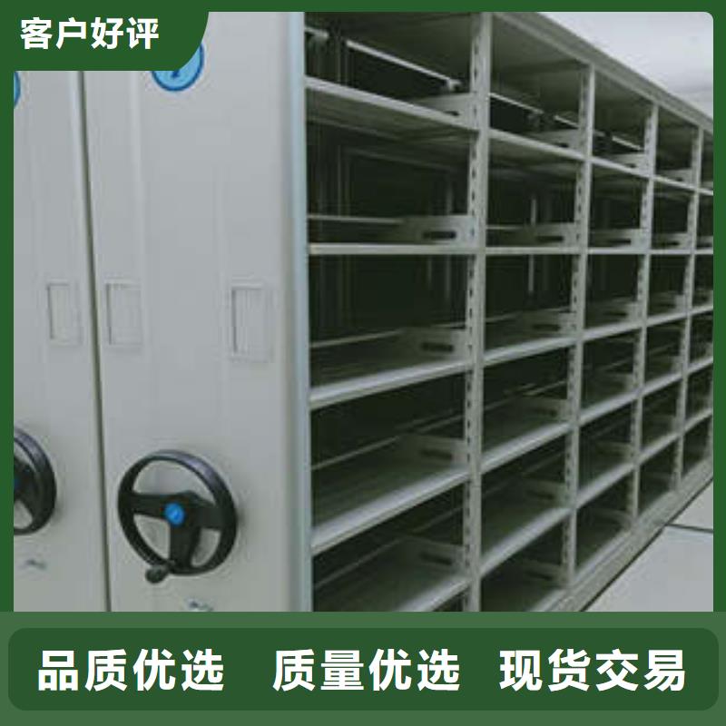 圖文信息【凱美】活動式密集架