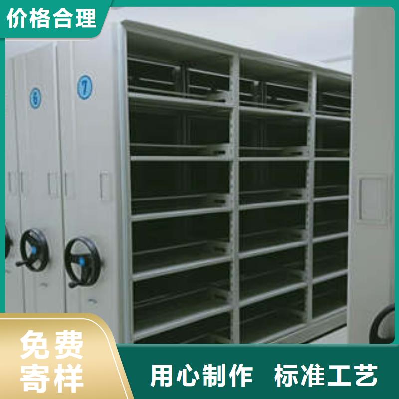 用戶至上【凱美】底圖密集柜