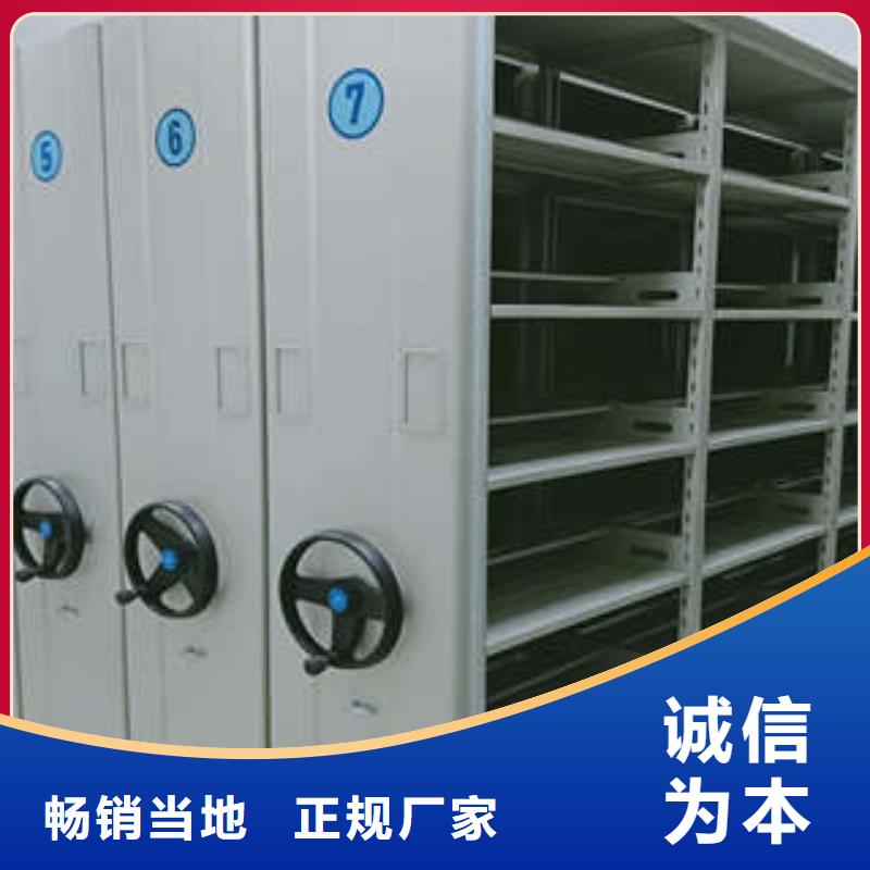 再鑄輝煌【凱美】資料檔案室密集架