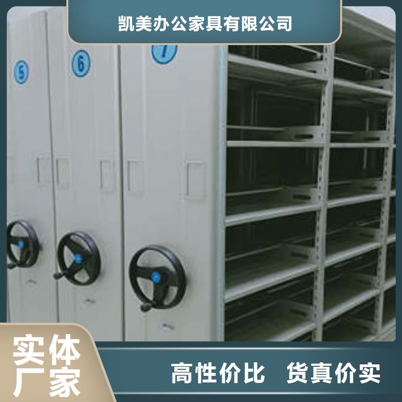 文件密集架廠家已認證