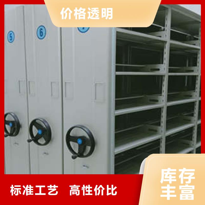 欢迎询价【凯美】密集架移动柜