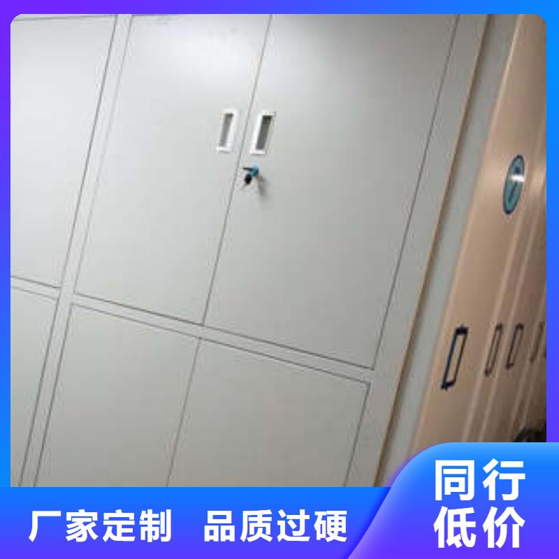 智能式移動密集架實力商家