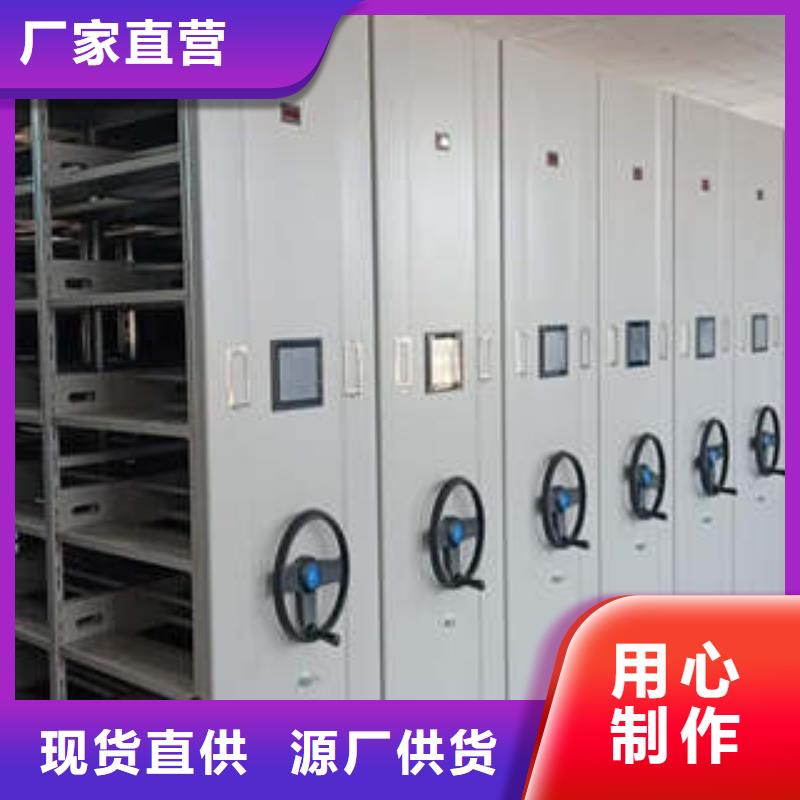 方向盤型密集柜全國送貨上門