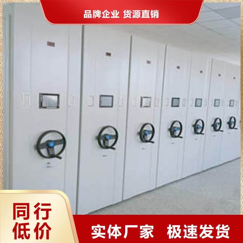 至誠(chéng)服務(wù)【凱美】檔案架