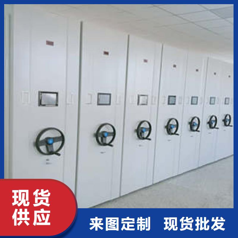 智能式移动密集架实力商家