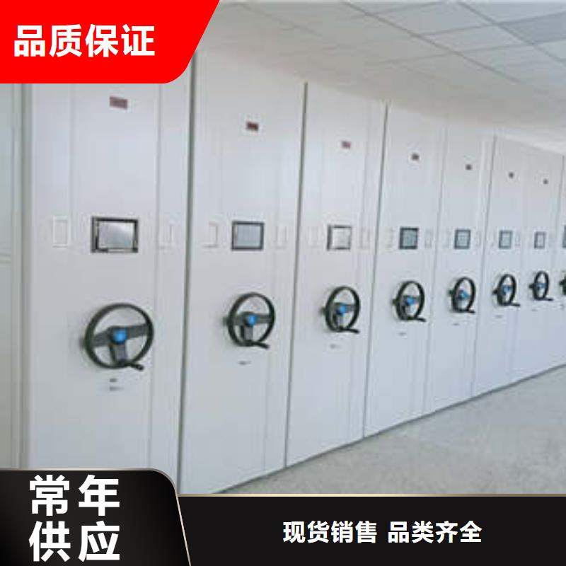 智能式表库密集柜企业-实力大厂