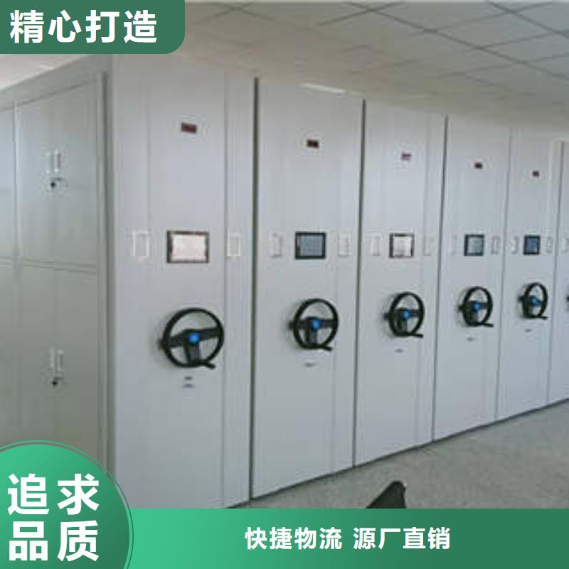 質(zhì)量好的移動式密集架廠家排名