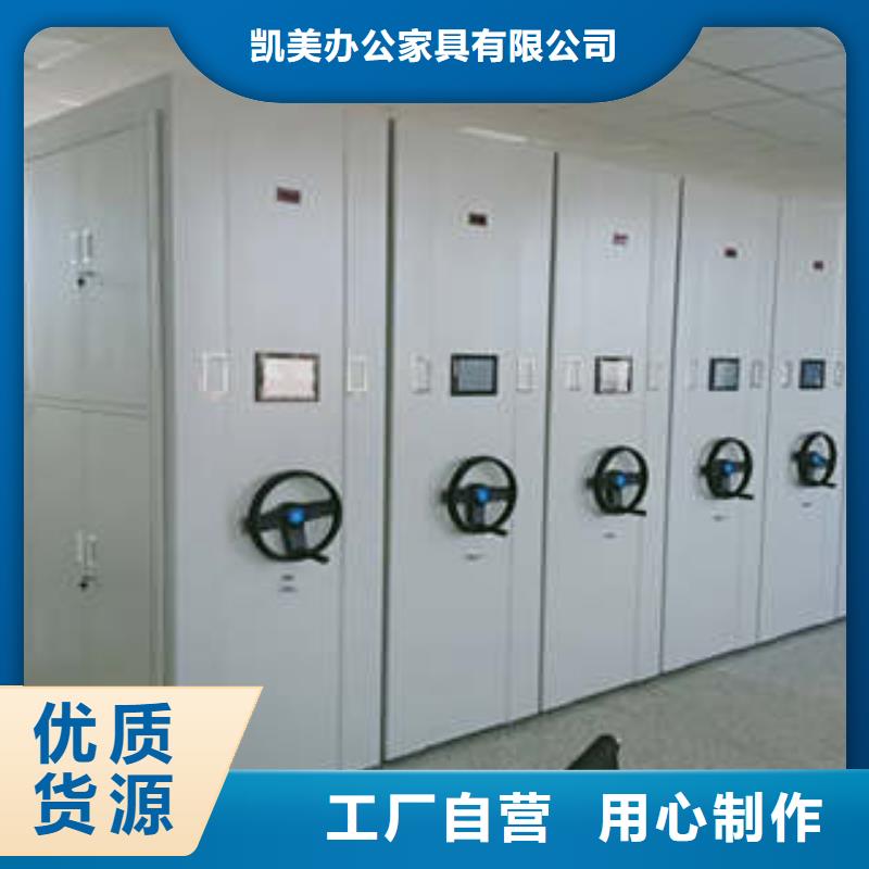 智能型电动密集架价格美丽