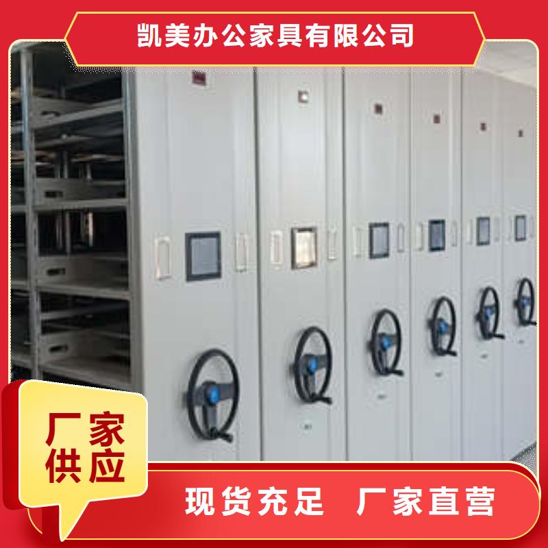 智能式移動(dòng)密集架實(shí)力商家